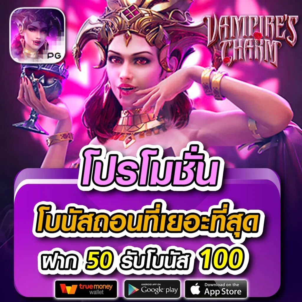 ทางเข้า Superslot เล่นง่าย จ่ายจริง ไม่มีขั้นต่ำ สนุกครบเครื่อง