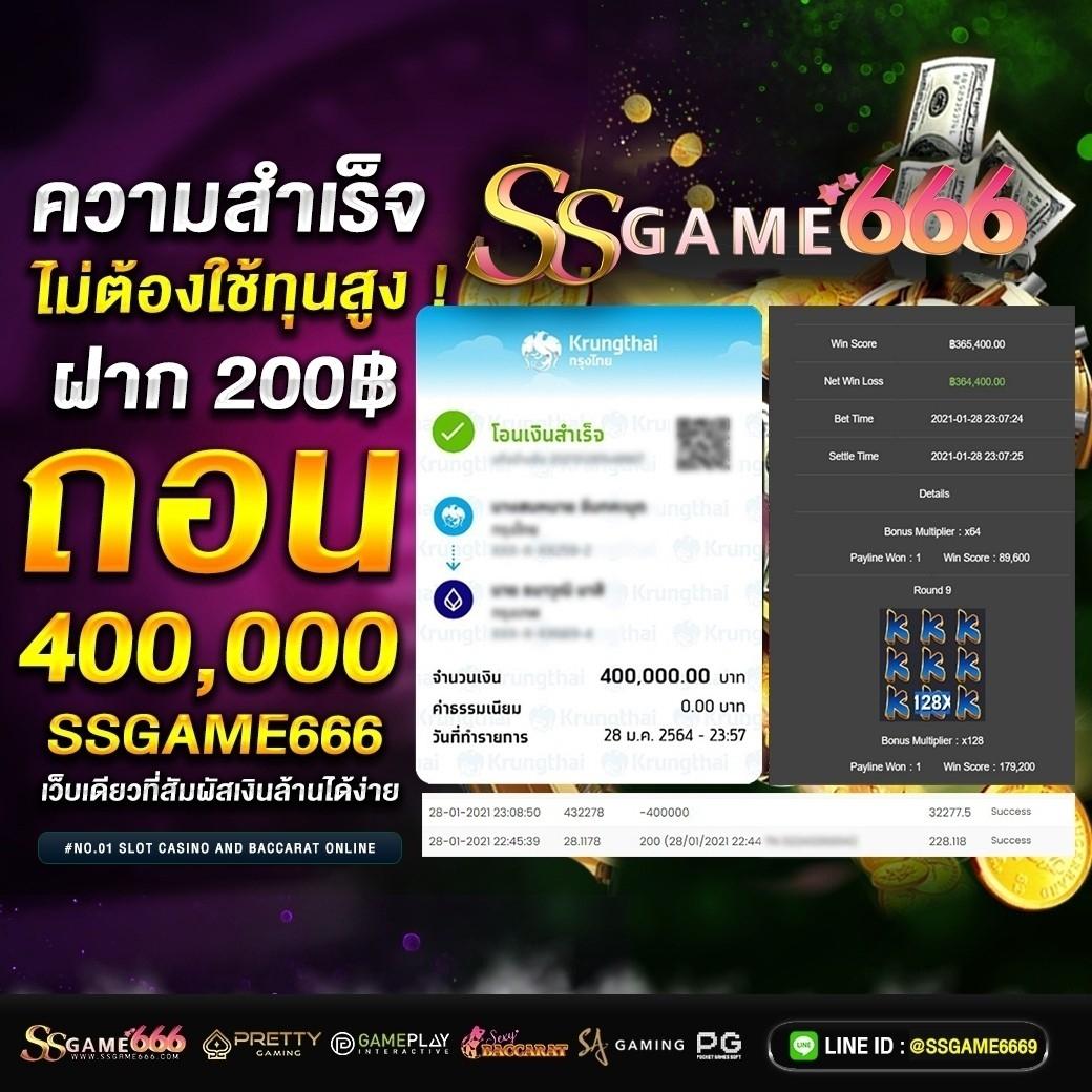 ทางเข้า UFABET เว็บตรง ปลอดภัย เติมเครดิตง่าย ไม่ผ่านเอเย่นต์