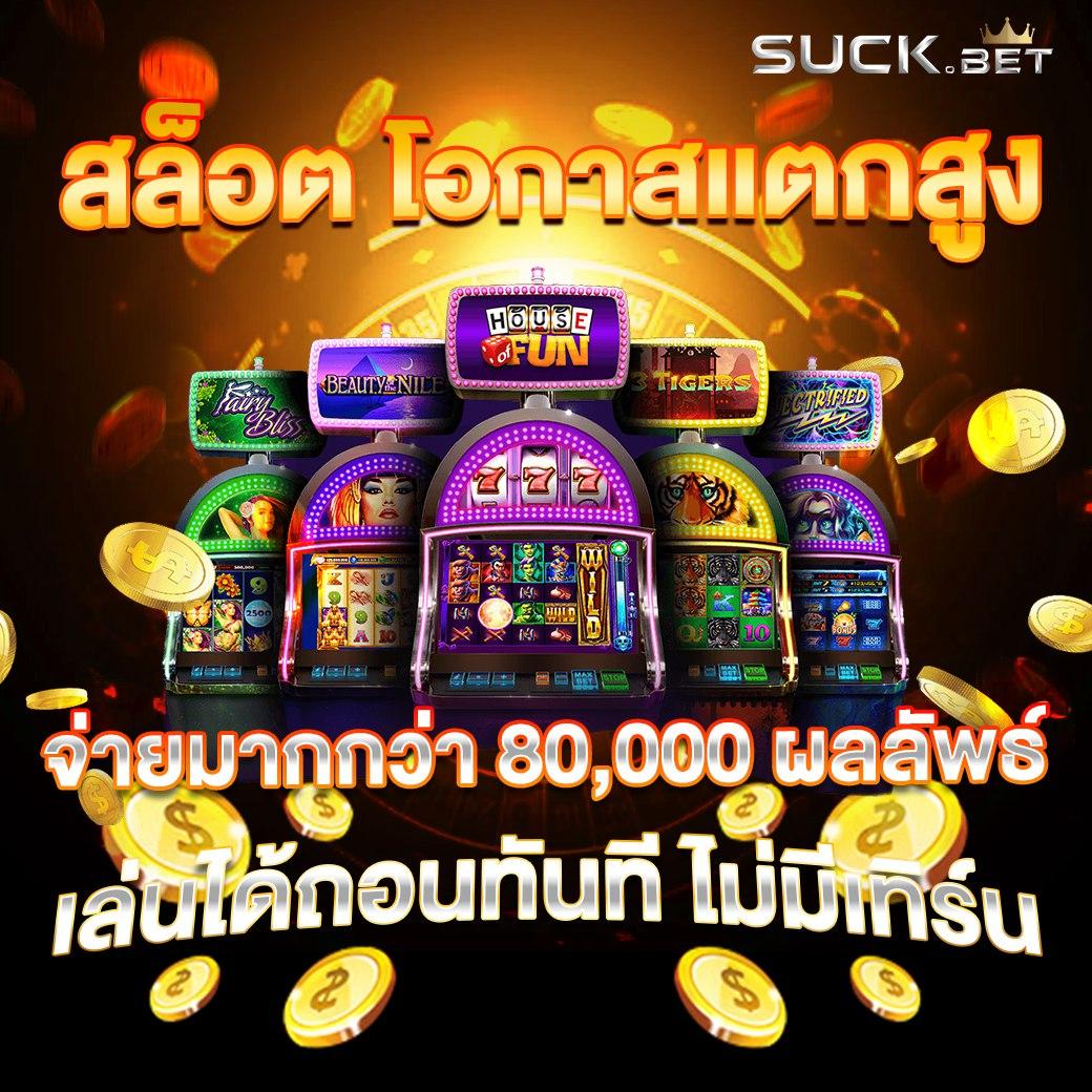 ทางเข้า dk7 สล็อต เว็บตรง ครบเครื่อง ระบบฝากถอนออโต้ โปรโมชั่นสุดคุ้ม