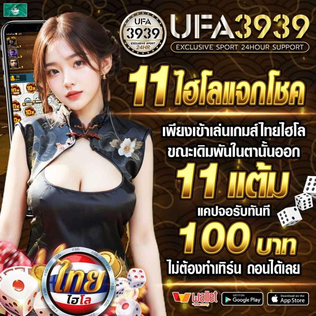 ทางเข้า fafa66 คาสิโนออนไลน์เต็มรูปแบบ แจกเครดิตฟรีทุกวัน