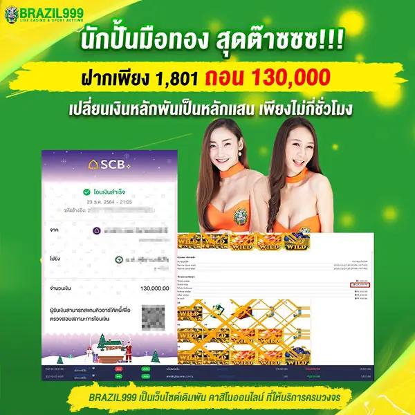 ทางเข้า ib888 เว็บคาสิโนออนไลน์ยอดนิยม รวมเกมฮิตปี 2024