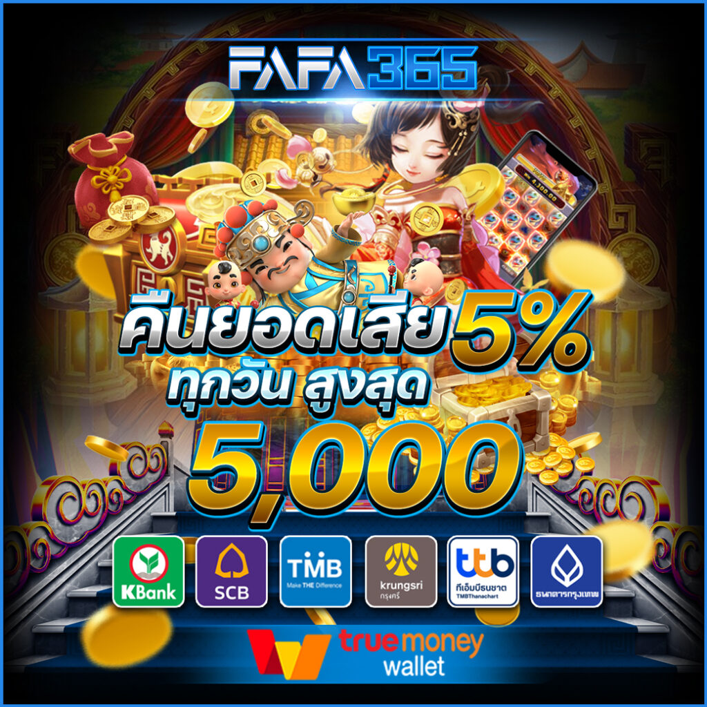 ทางเข้า kubet เว็บตรง ปลอดภัย บริการเร็วทันใจ