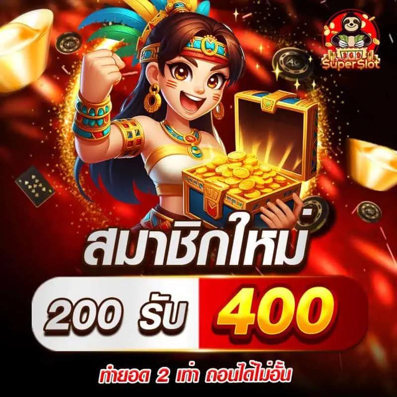 ทางเข้า lucabetasia คาสิโนล่าสุด เว็บเดิมพันอันดับหนึ่งไทย