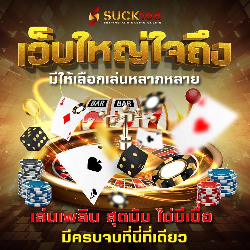 ทางเข้า pg168 คาสิโนออนไลน์ส่งตรงความสนุกในไทยที่สุดแห่งปี
