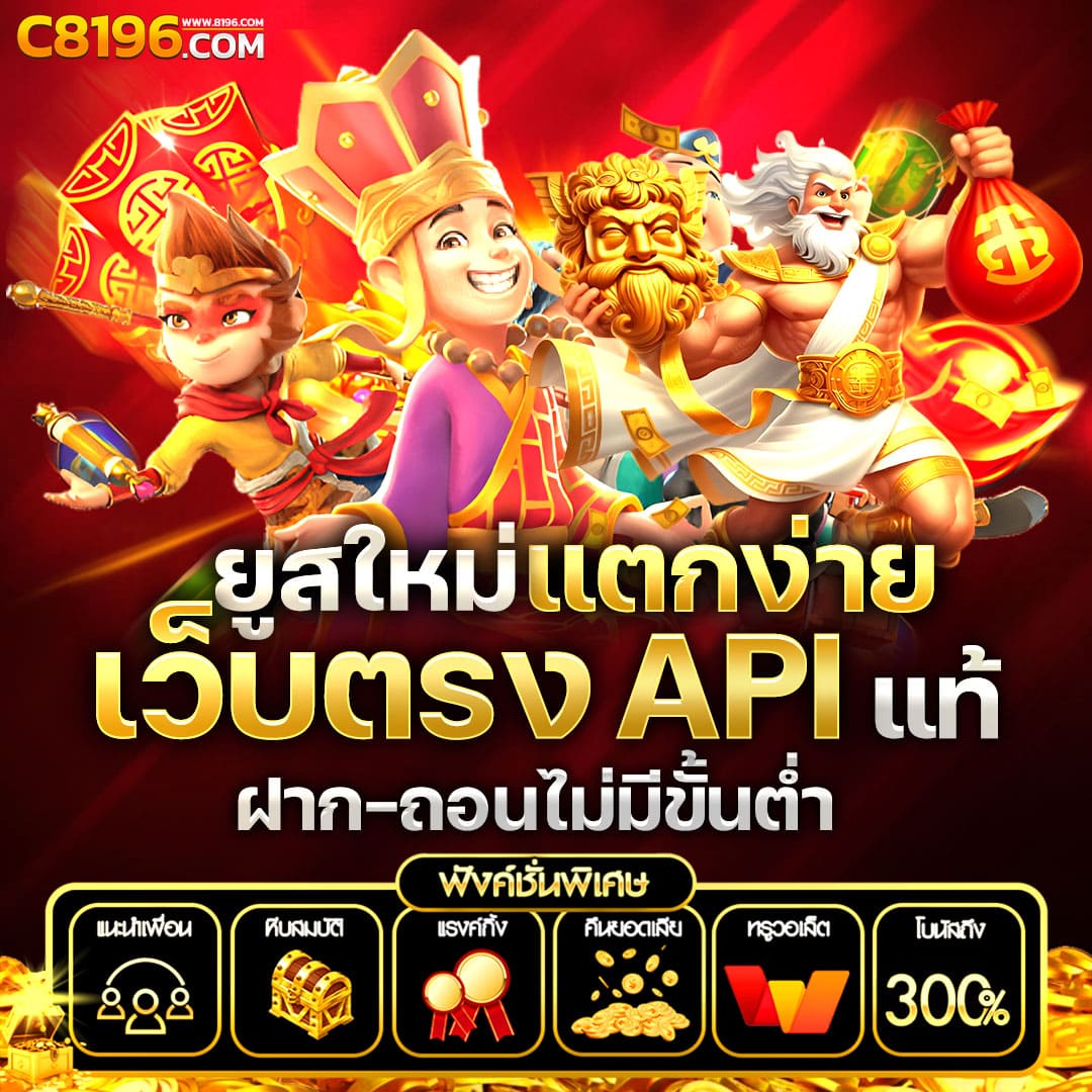 ทางเข้า slotxoth คาสิโนออนไลน์ โบนัสแตกง่าย ระบบทันสมัยในไทย