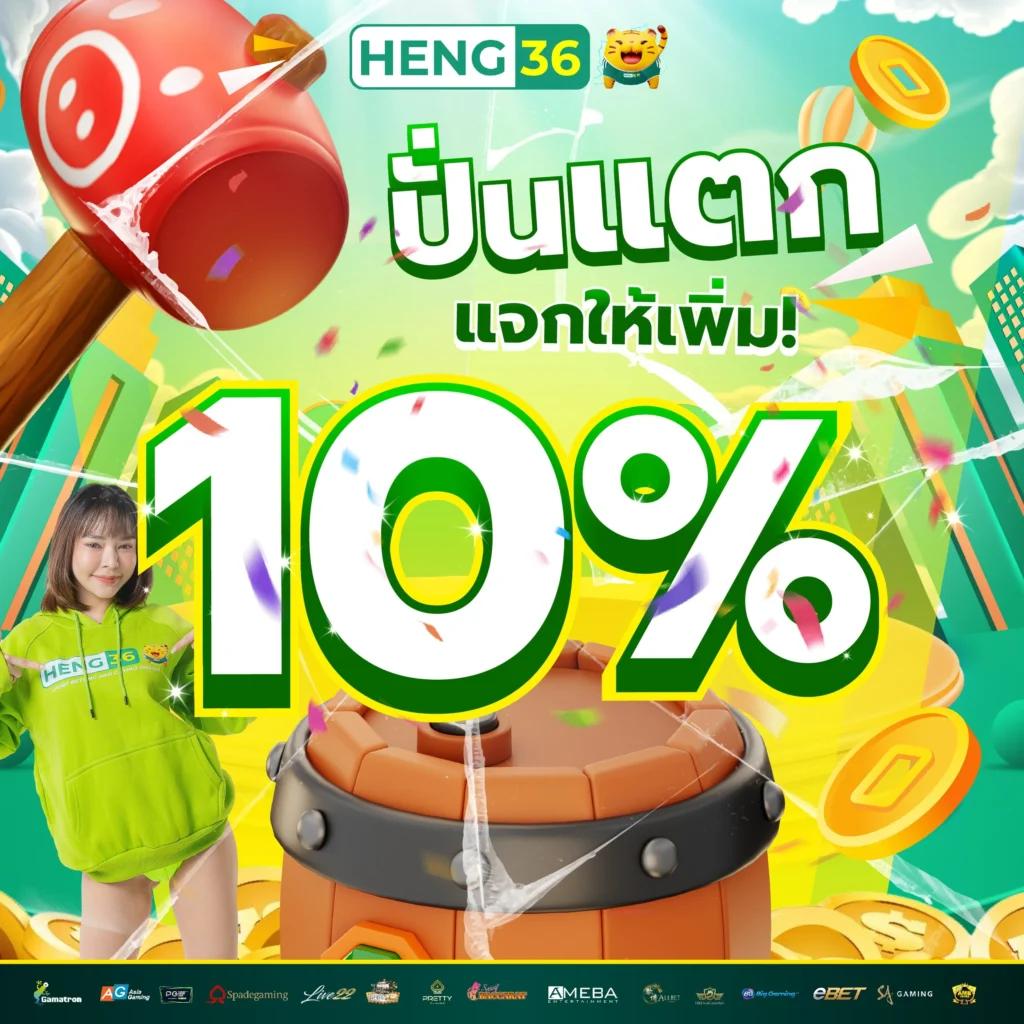 ทางเข้า uea8 ล่าสุด คาสิโนอันดับหนึ่ง พร้อมโปรโมชั่นมากมาย