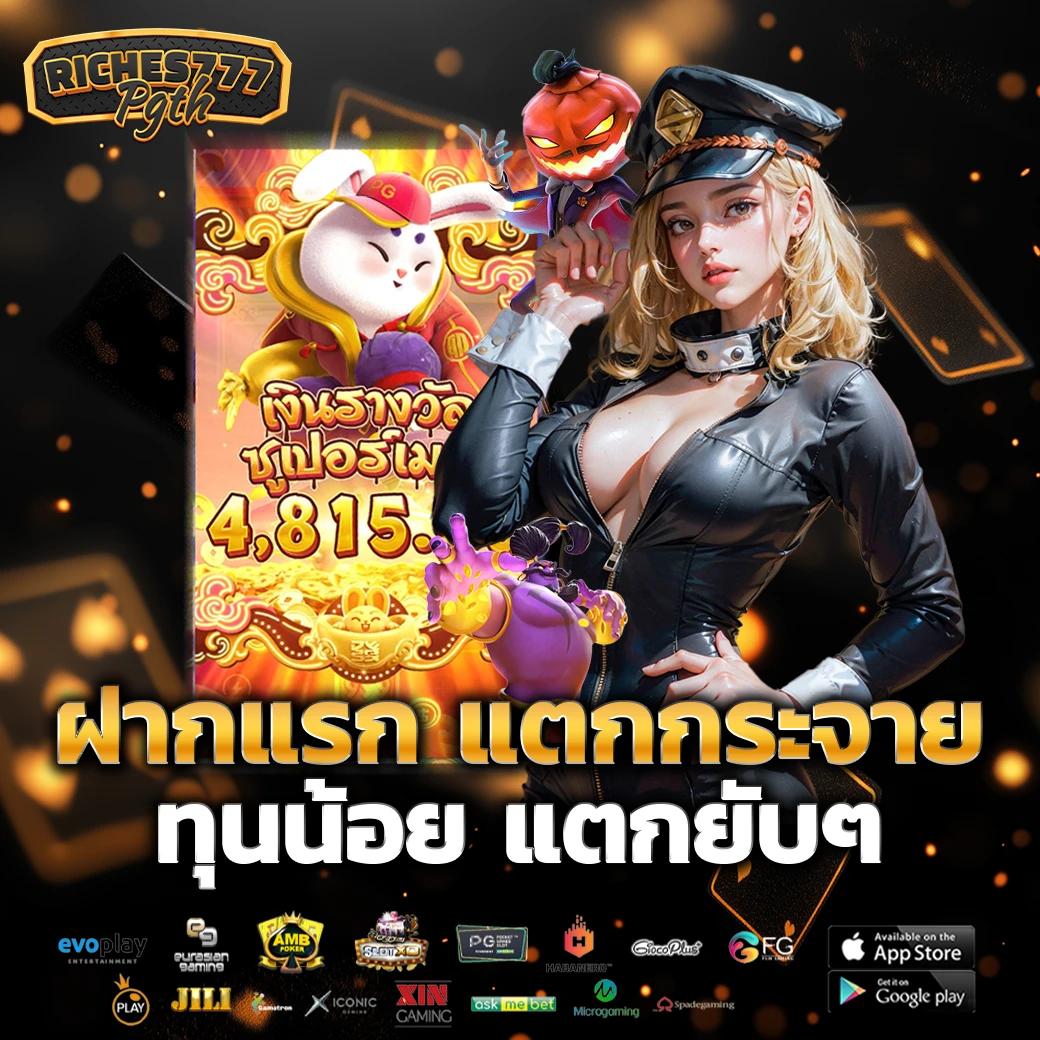 ทางเข้า ufabet1212 ระบบล่าสุด เล่นง่าย โอกาสชนะสูง