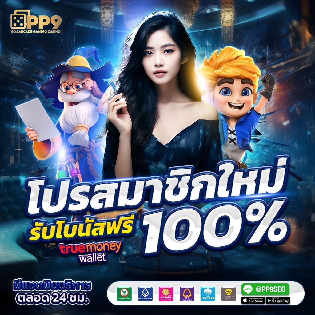 ทางเข้า ufabet สมัครวันนี้ รับโบนัสทันที