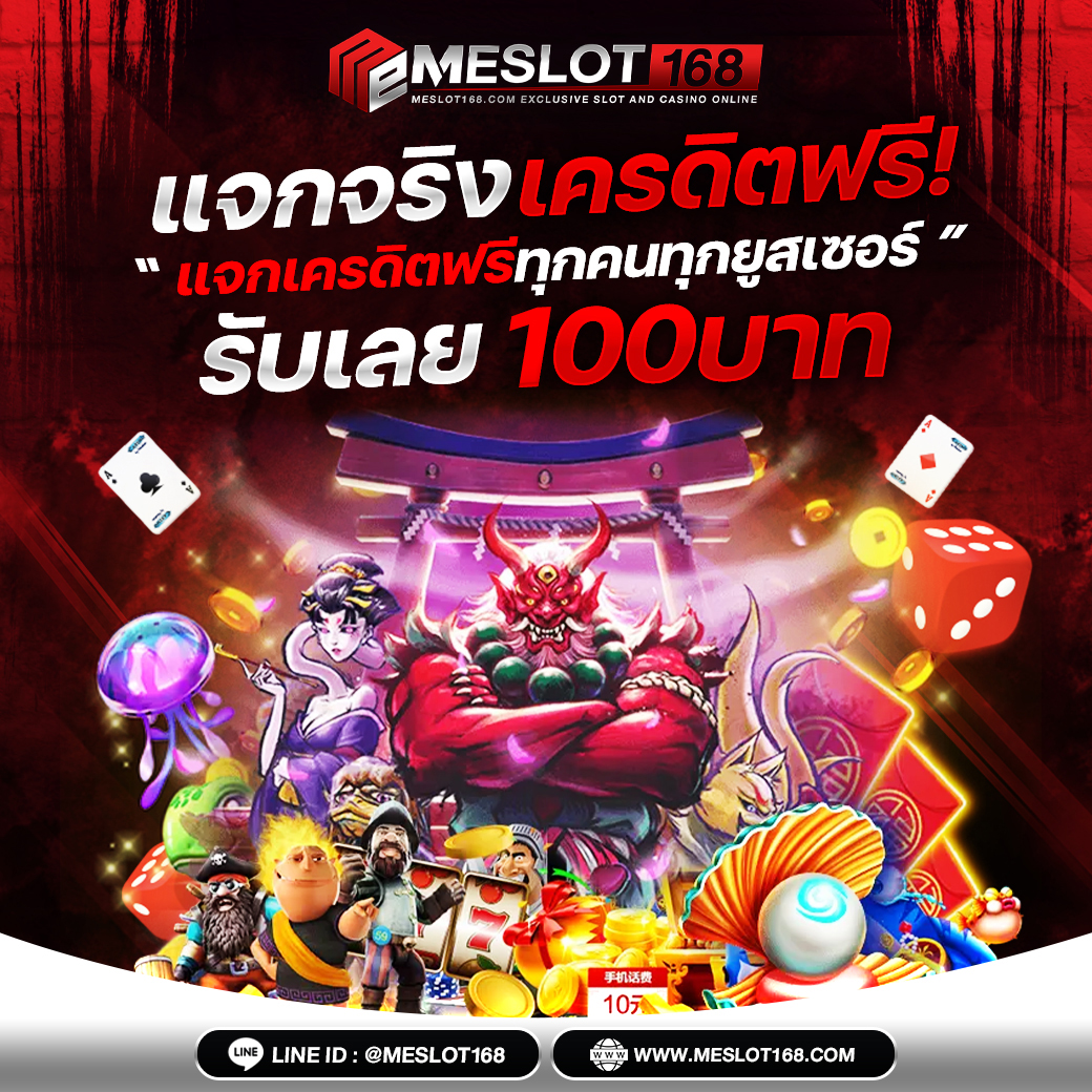 ทางเข้า wing1688 คาสิโนครบวงจร รองรับทุกการเดิมพันปลอดภัย