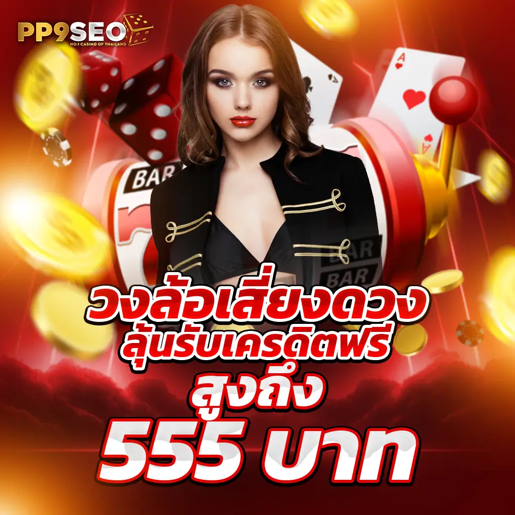 ทางเข้าlottovip เว็บตรง ระบบออโต้ มั่นคง ปลอดภัย 2023