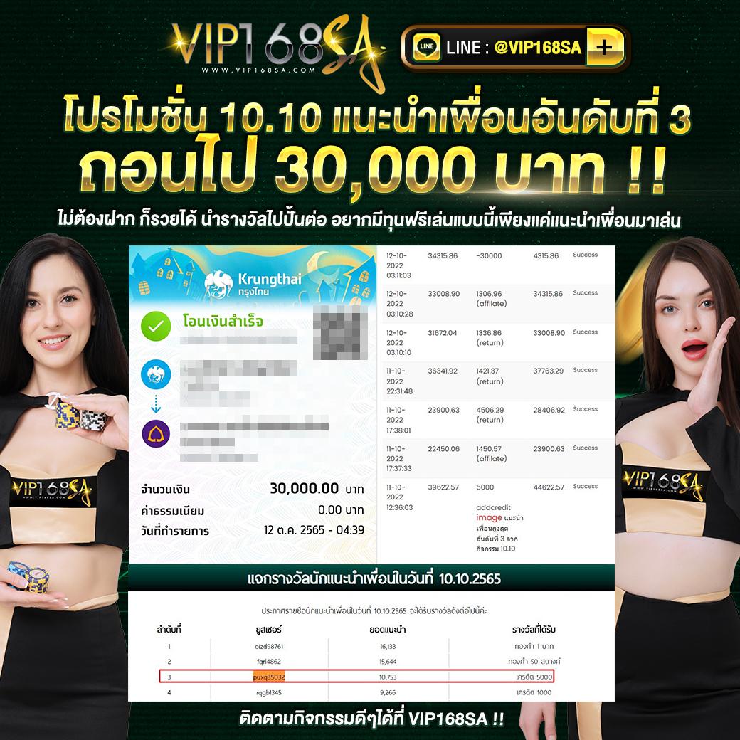 ทางเข้าpg168 เกมคาสิโนออนไลน์ยอดนิยมสุดมันส์ในไทย