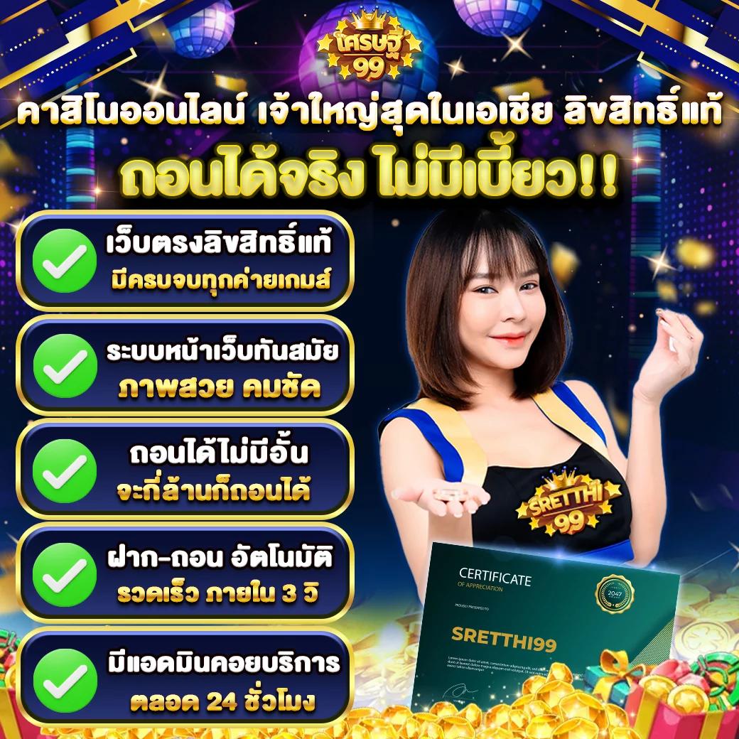 ทางเข้าpg slot auto เว็บตรง เรียนรู้เทคนิคทำกำไรสุดปังแห่งปี