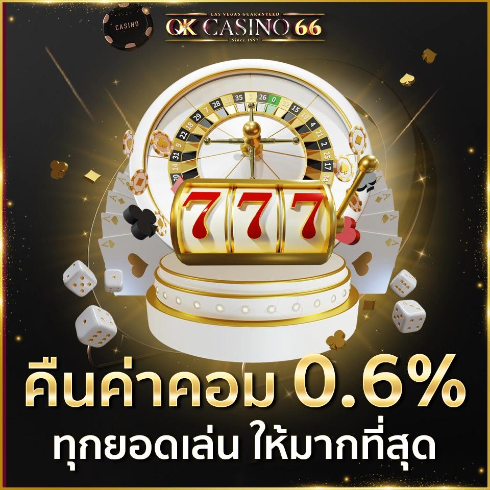 ทางเข้าsbotop เว็บพนันออนไลน์สุดฮิต สมัครง่าย รับโบนัสทันที