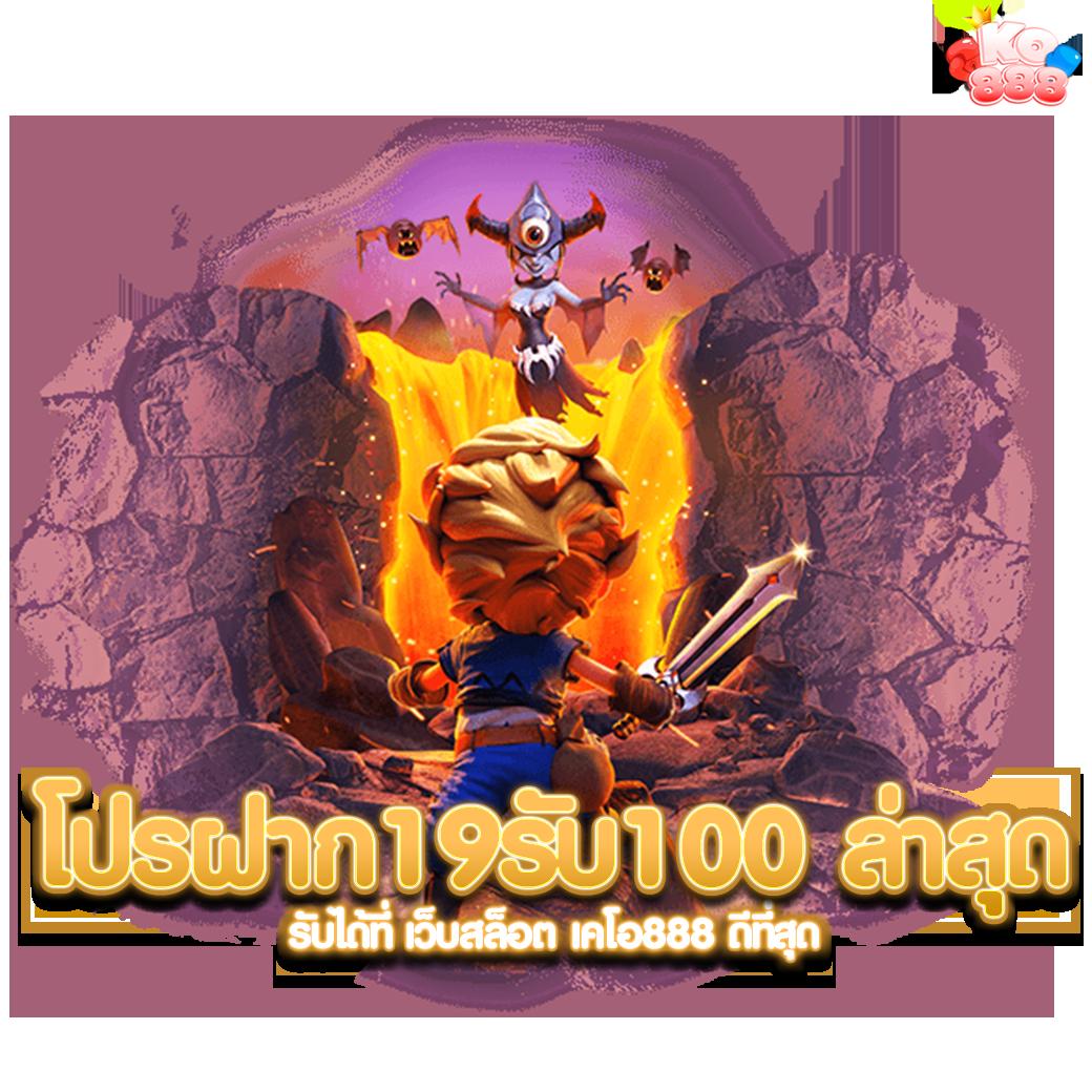 ทางเข้าufa007 เว็บคาสิโนอันดับหนึ่ง รวมเกมดังครบวงจร ทดลองเล่นฟรี