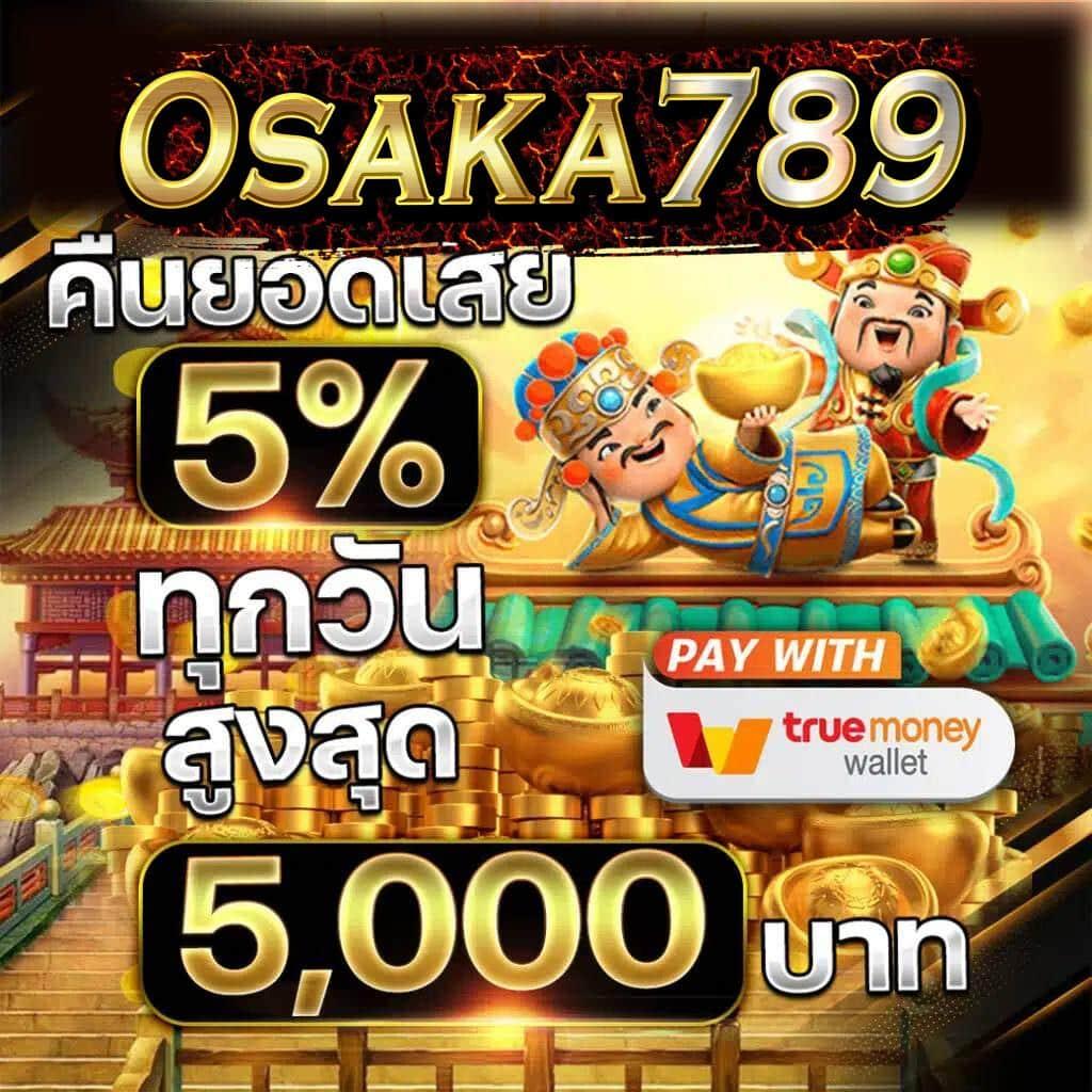 ทางเข้าufa356 เว็บตรง รวมเกมสุดฮิต ระบบใช้งานง่ายมั่นใจได้