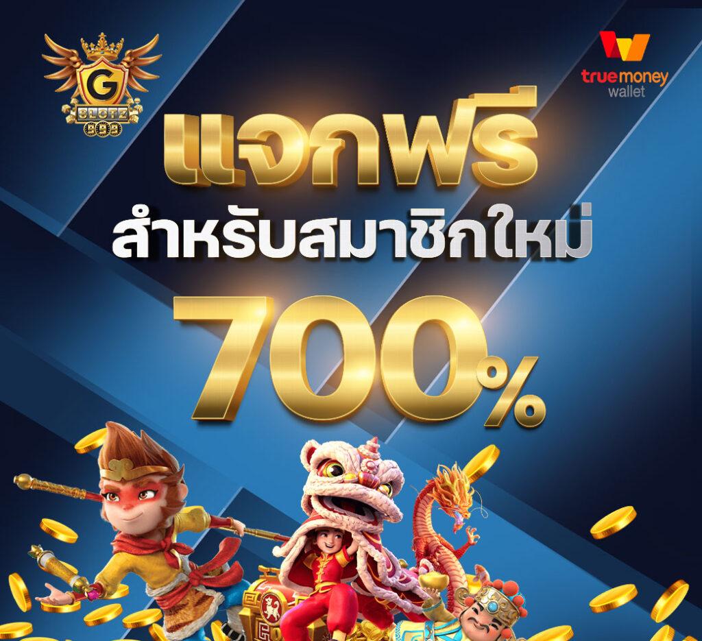 ทางเข้าufa888 เว็บตรงเดิมพันง่าย ปลอดภัย มั่นคง 2024