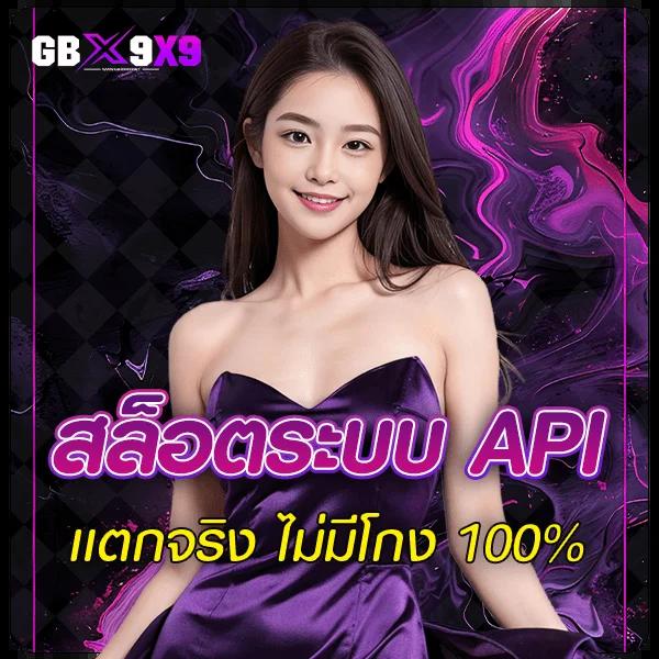 ทางเข้าufabet777 เว็บเดิมพันออนไลน์ยอดนิยม พร้อมโปรโมชั่นพิเศษ