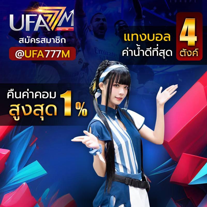 ทางเข้าสล็อต1234 เว็บตรงสล็อตใหม่ล่าสุด มาพร้อมโปรโมชั่นสุดแรง