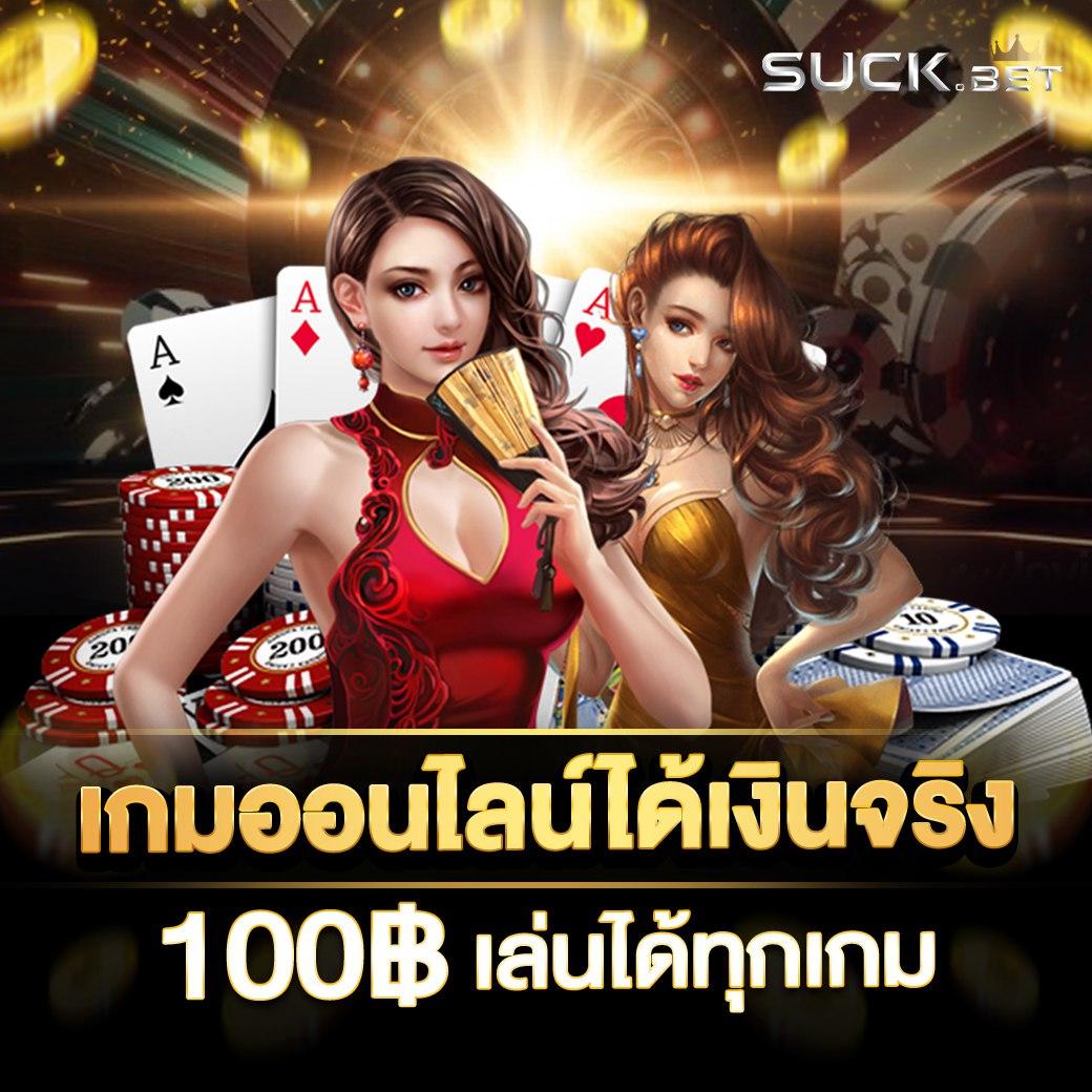 ทางเข้าสล็อต333 ช่องทางใหม่ของคาสิโนออนไลน์ยอดนิยม2024