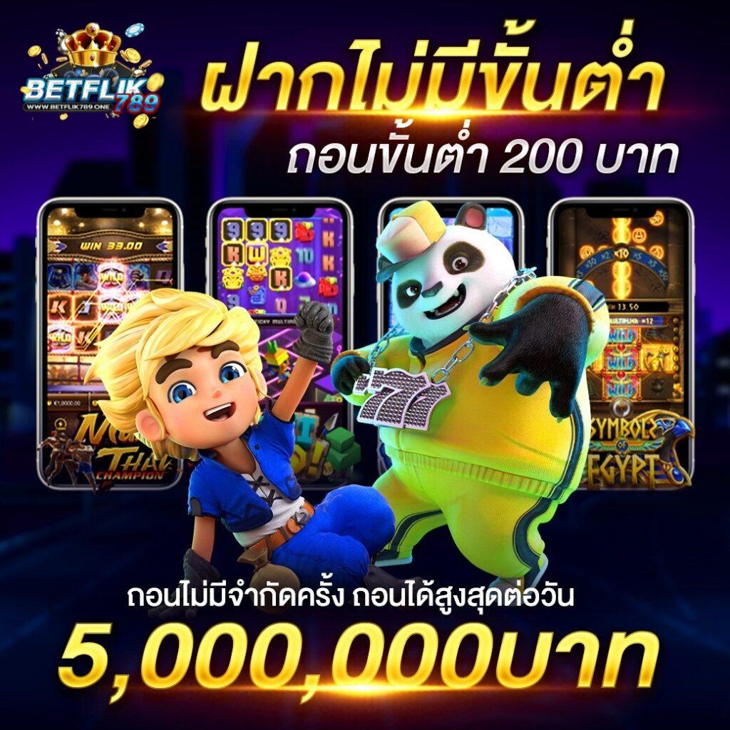 ทางเข้าหลัก ufa365 สมัครรับโบนัสทันที พร้อมเดิมพันได้เงินจริง