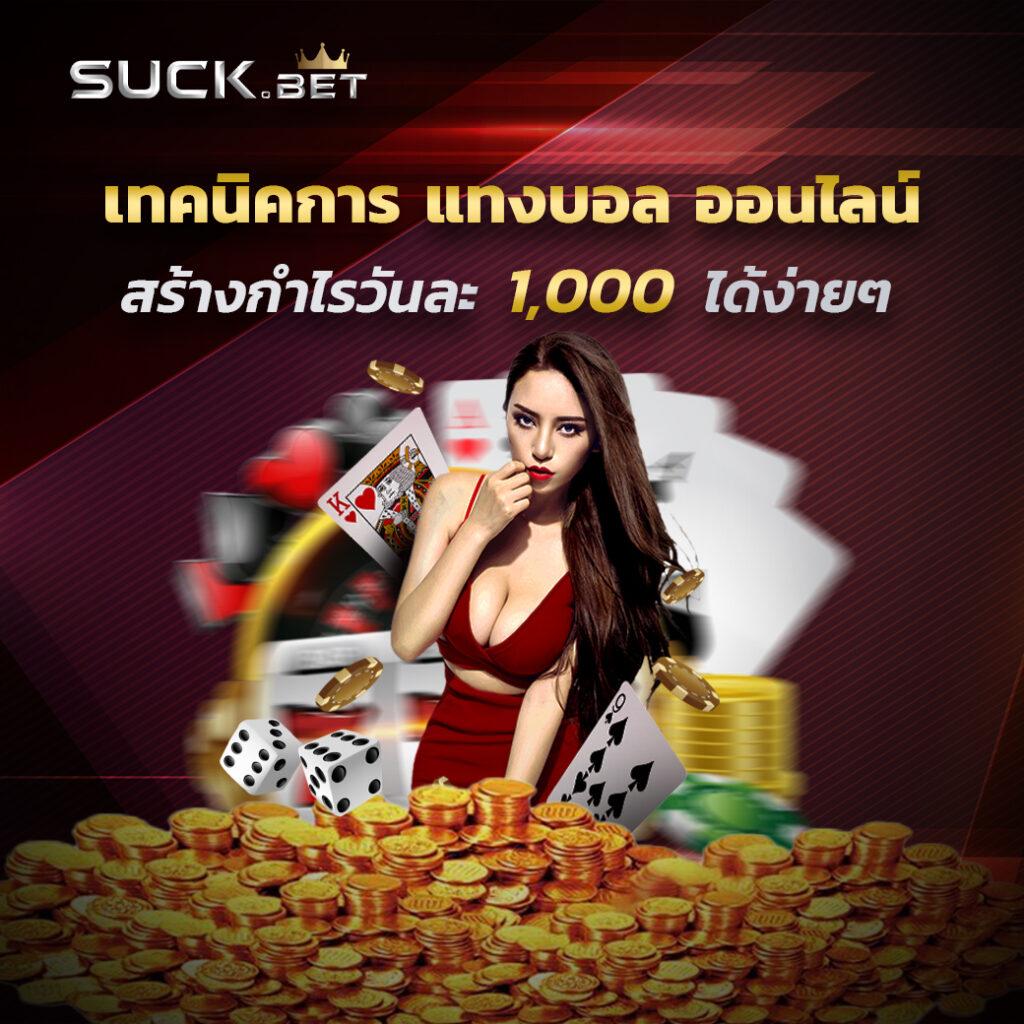 ทางเข้าเกมคาสิโนออนไลน์ ko888 สล็อต ระบบออโต้ สมัครง่ายจบใน 1 นาที