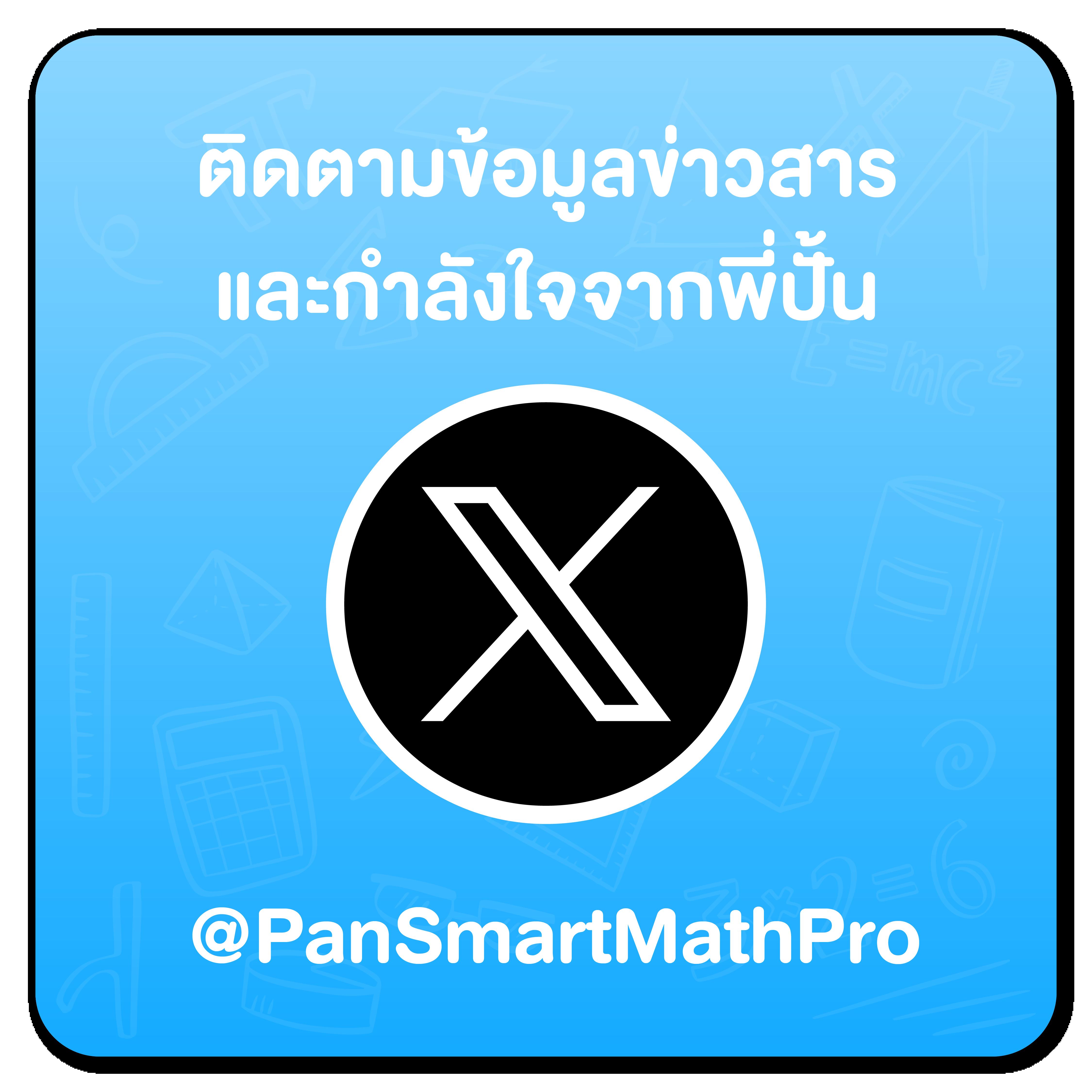 ทางเข้าเล่น M98 ช่องทางใหม่สำหรับความสนุกเต็มพิกัดในประเทศไทย