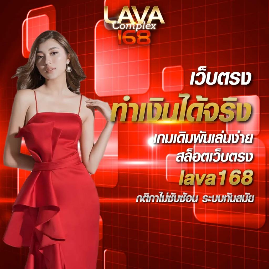 ทางเข้าเว็บ คาสิโนครบวงจร แทงบอล สล็อต บาคาร่า เล่นง่ายปลอดภัย