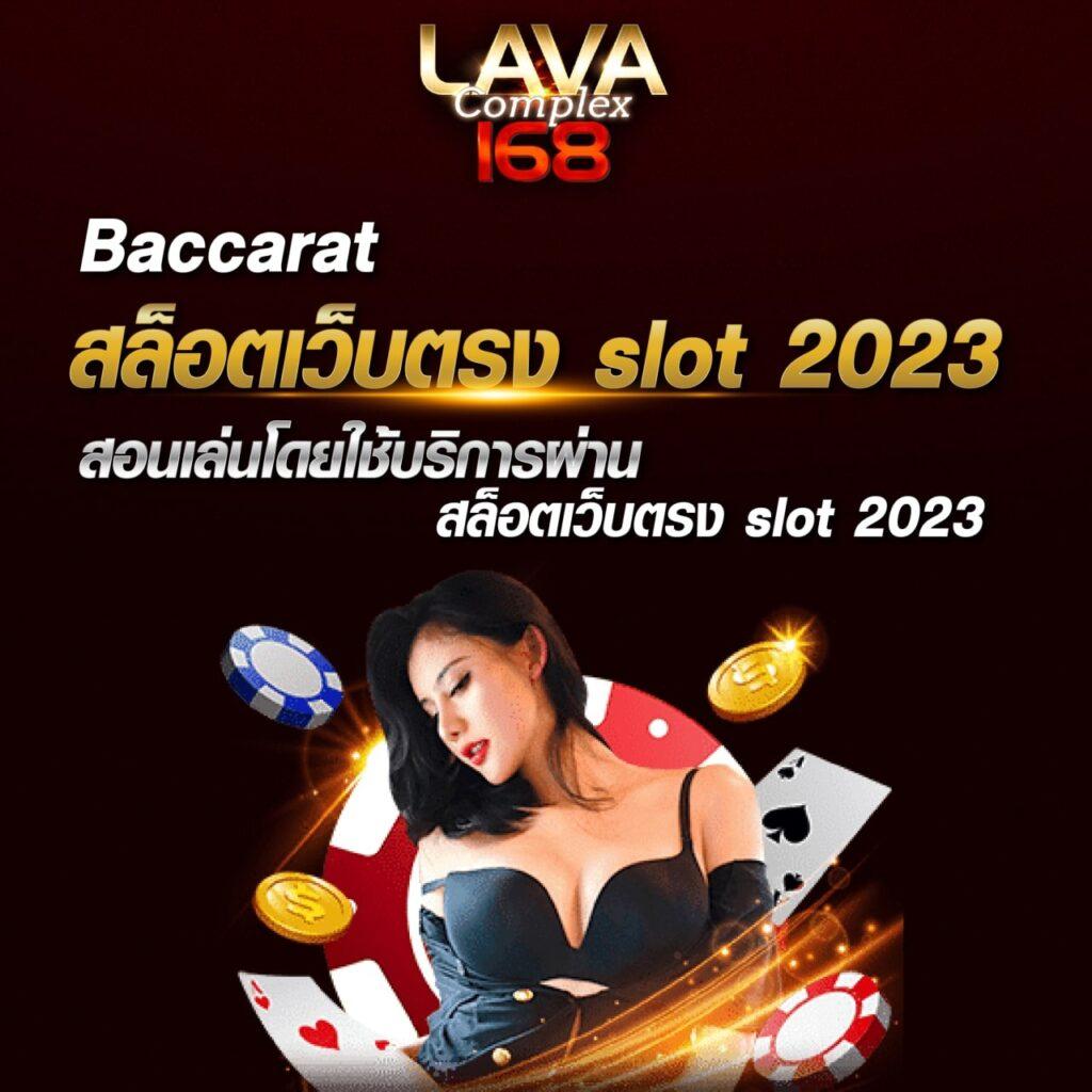 ท่านอ้วน คาสิโนแนวใหม่แจกเทคนิคทำกำไรทุกวันล่าสุด 2024