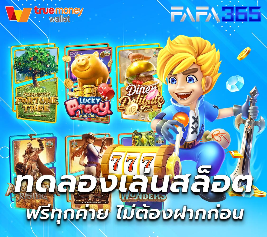 ที่เด็ด7m คาสิโนออนไลน์ครบวงจร เดิมพันง่ายไม่มีขั้นต่ำ