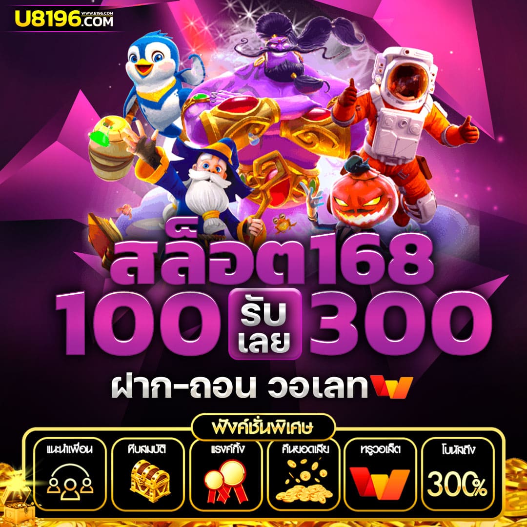 ที่เด็ดบอล7m ทางเข้าเว็บบอลอันดับหนึ่ง ทันสมัย มั่นใจคุณภาพ