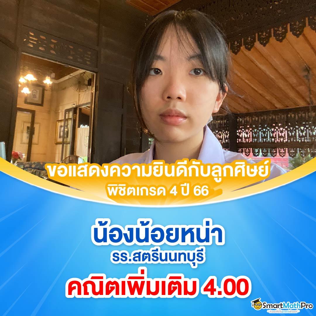ทีเด็ดบอล7m รวมวิเคราะห์บอลแม่นที่สุด 2024 เทรนด์แนวใหม่ล่าสุด