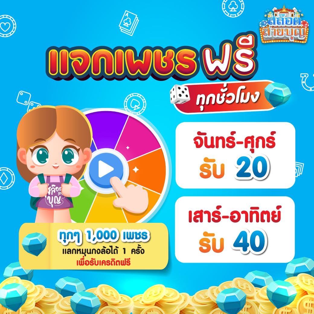 ทีเด็ดบอลวันนี้ พร้อมเทคนิค วิเคราะห์บอลแม่นยำ จากทีมโปรฯ