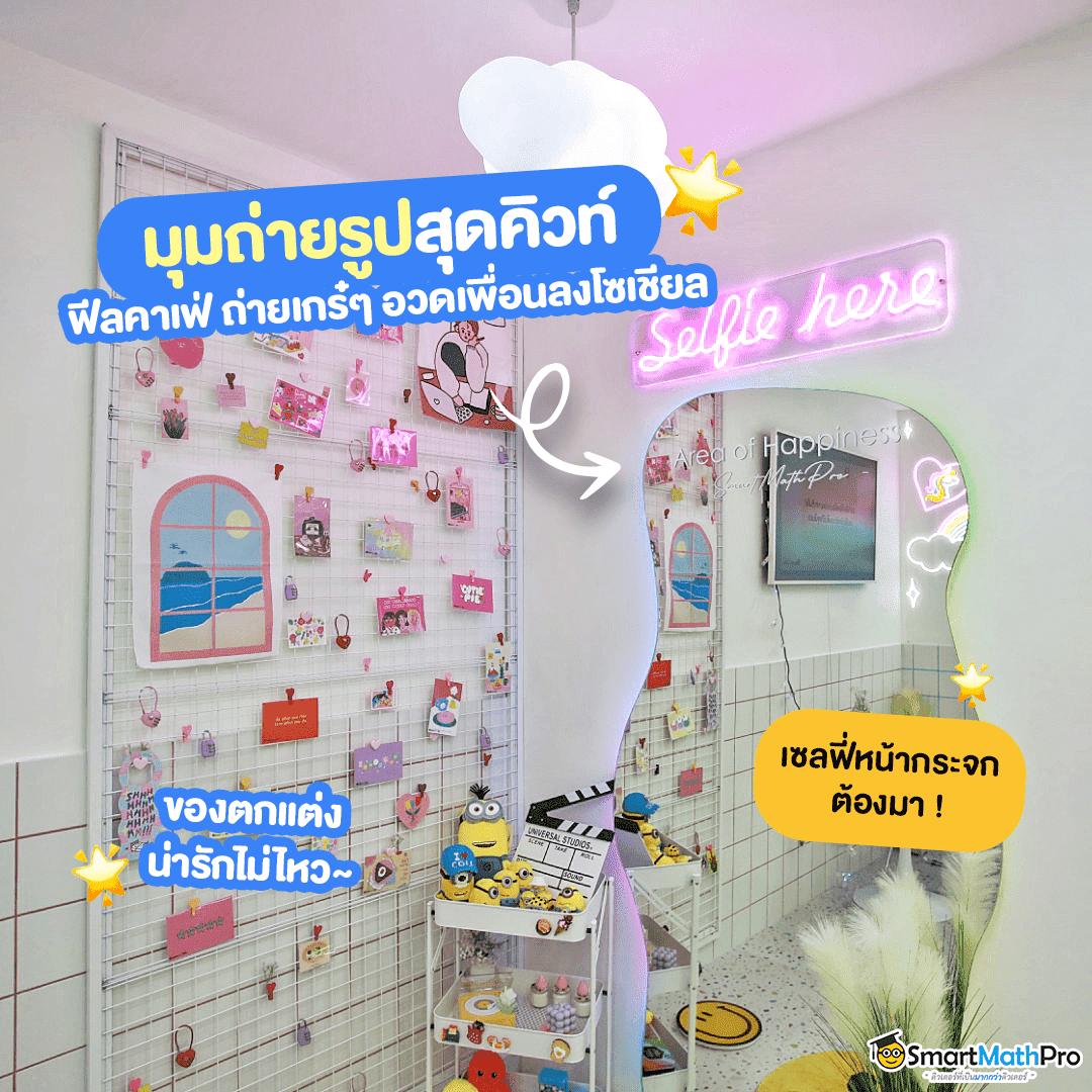 ทีเด็ดบ้านบอล คาสิโนออนไลน์สุดฮิต รวมเทคนิคแทงบอลแม่นที่สุด