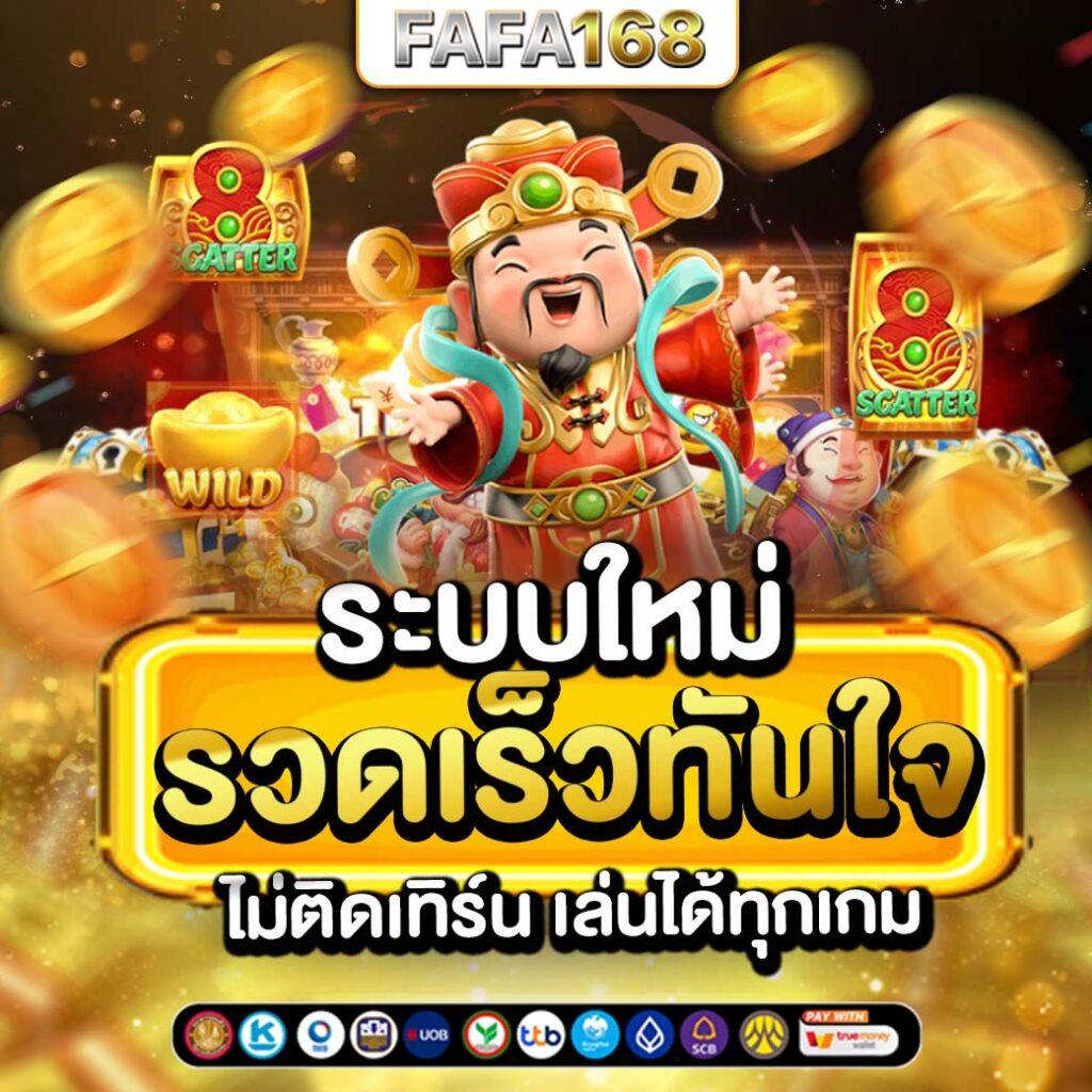 ที่เด็ดบ้านผลบอล คาสิโนครบวงจร เดิมพันง่าย จัดเต็มทุกเกม