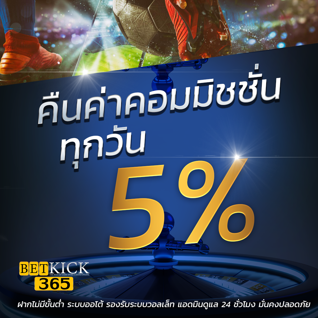 นิกาโอะ คาสิโนอันดับหนึ่ง รวมความสนุกครบทุกเกมออนไลน์ใหม่ล่าสุด