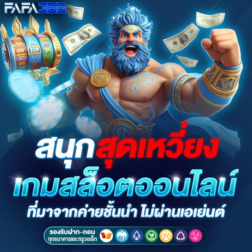 นิยมห้าเก้าแปดnine คาสิโนออนไลน์เว็บตรงสมัครง่ายระบบปลอดภัยเสียงตอบรับดี