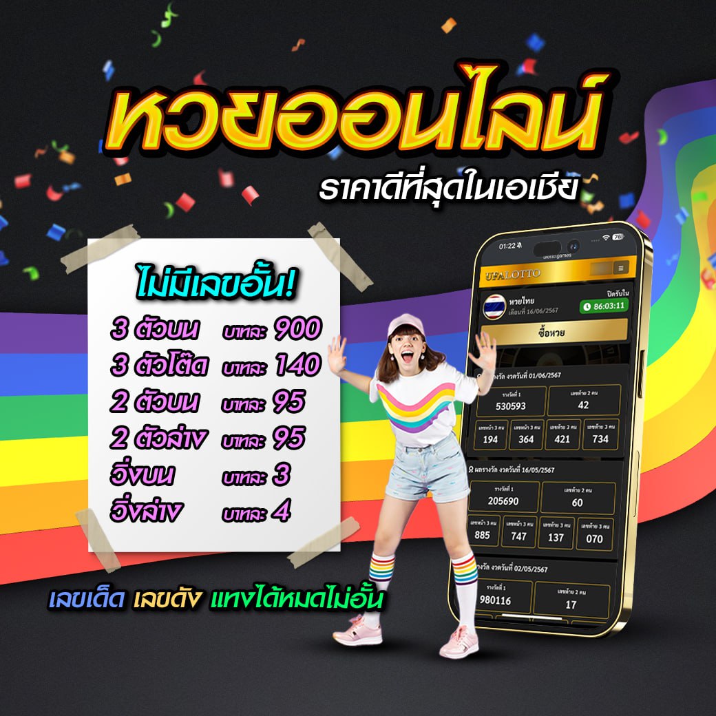 นรกสล็อต คาสิโนออนไลน์แนวใหม่ บริการทันสมัย ปลอดภัย 2024