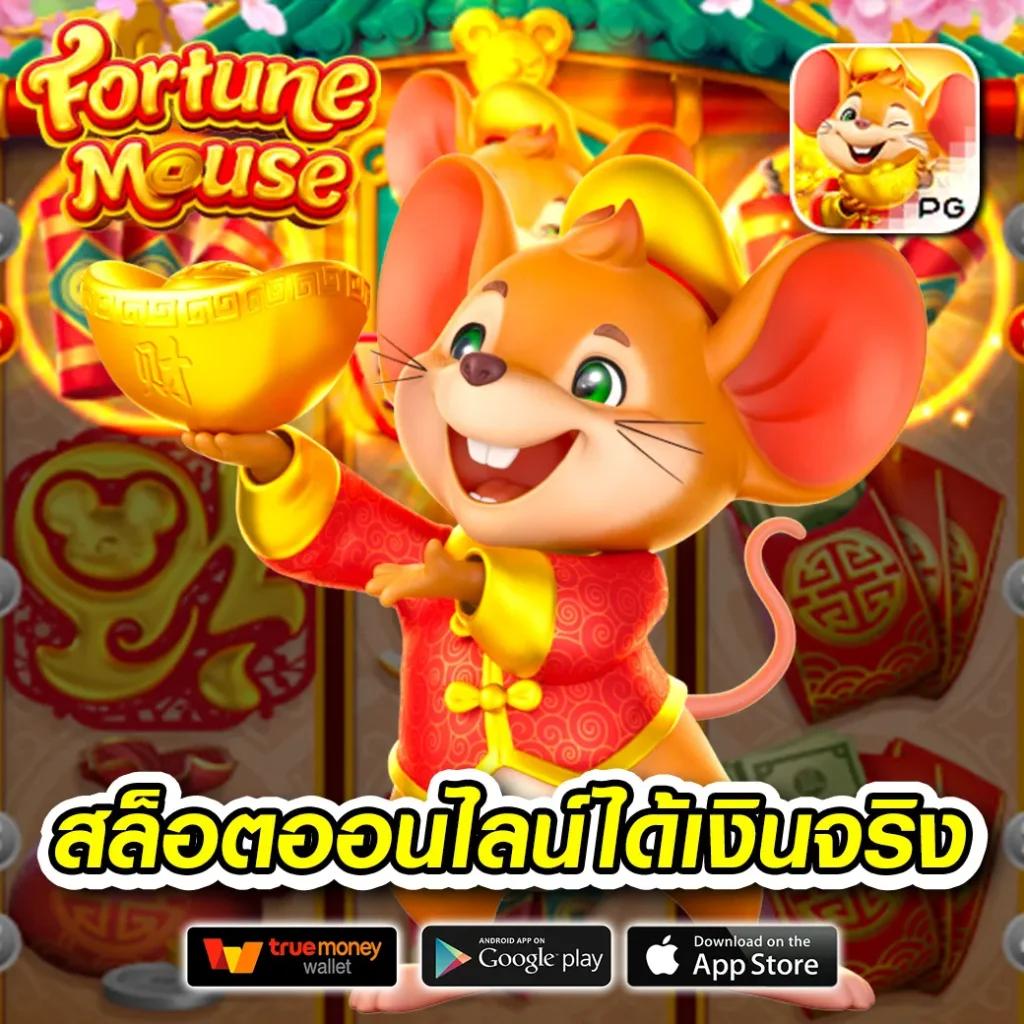 นอท กองสลากพลัส สล็อต สุดปัง พร้อมเทคนิคเล่นได้กำไรจริง