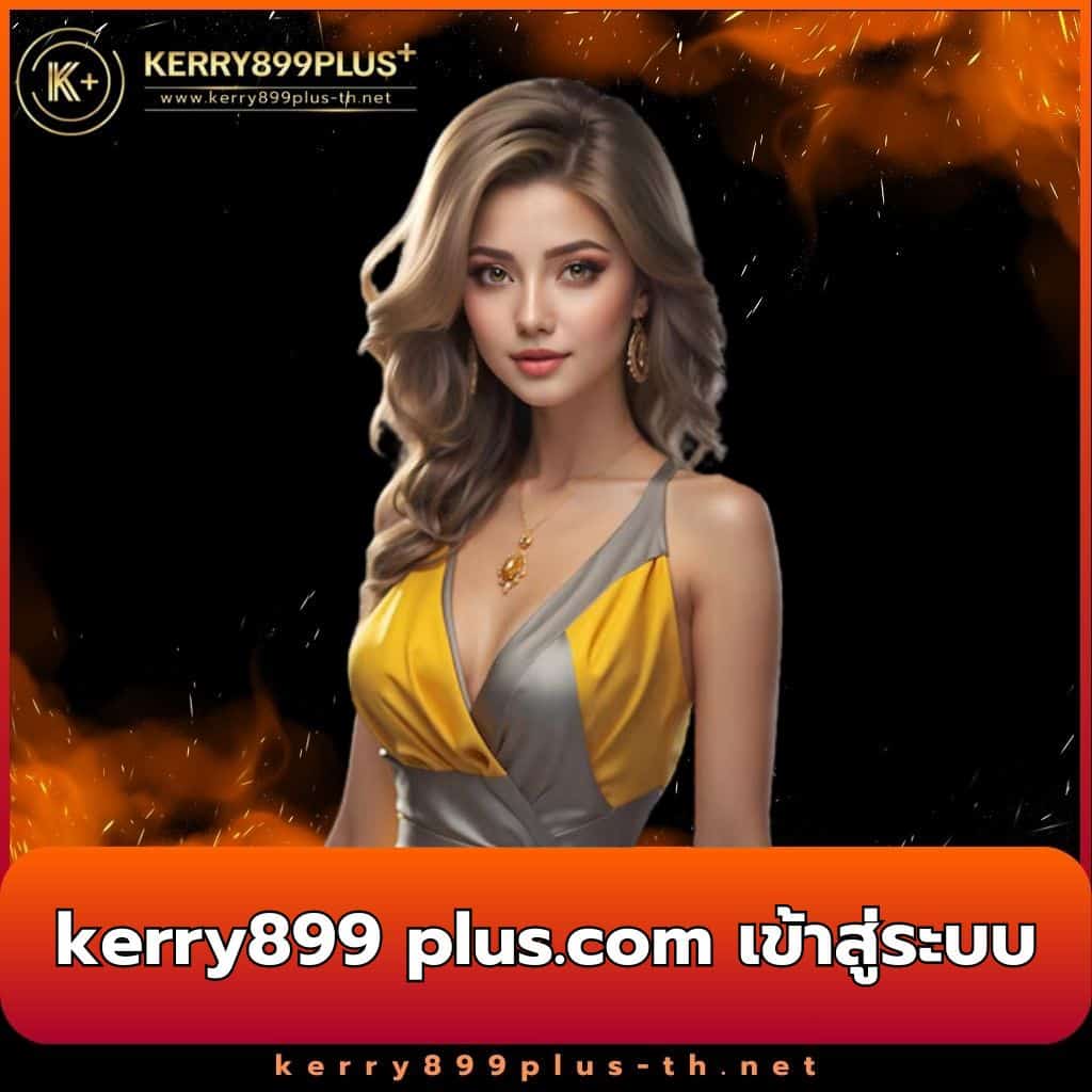 นีเกา คาสิโนออนไลน์ยอดนิยม รับโบนัสพิเศษทุกวัน เริ่มต้นง่ายๆ