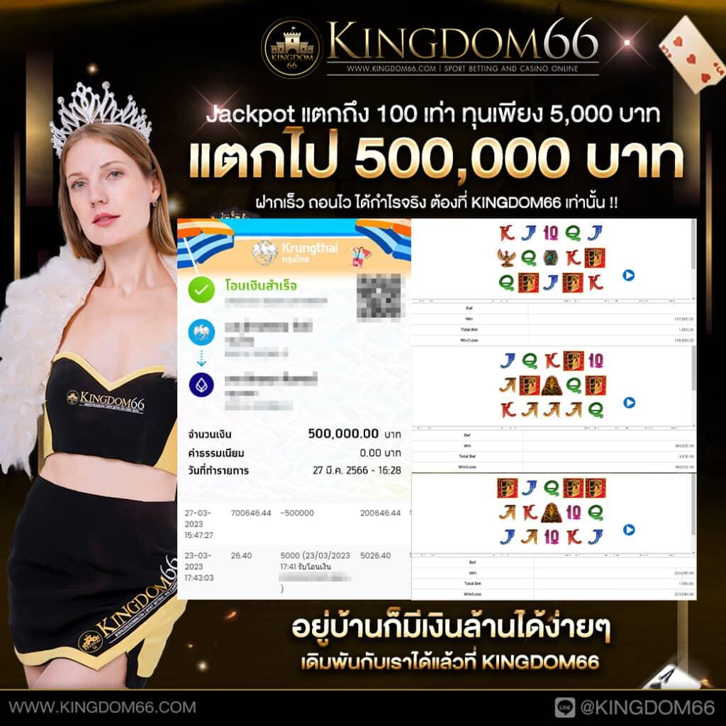 บบอลวันนี้ เว็บคาสิโนออนไลน์ ครบทุกการเดิมพัน 2024