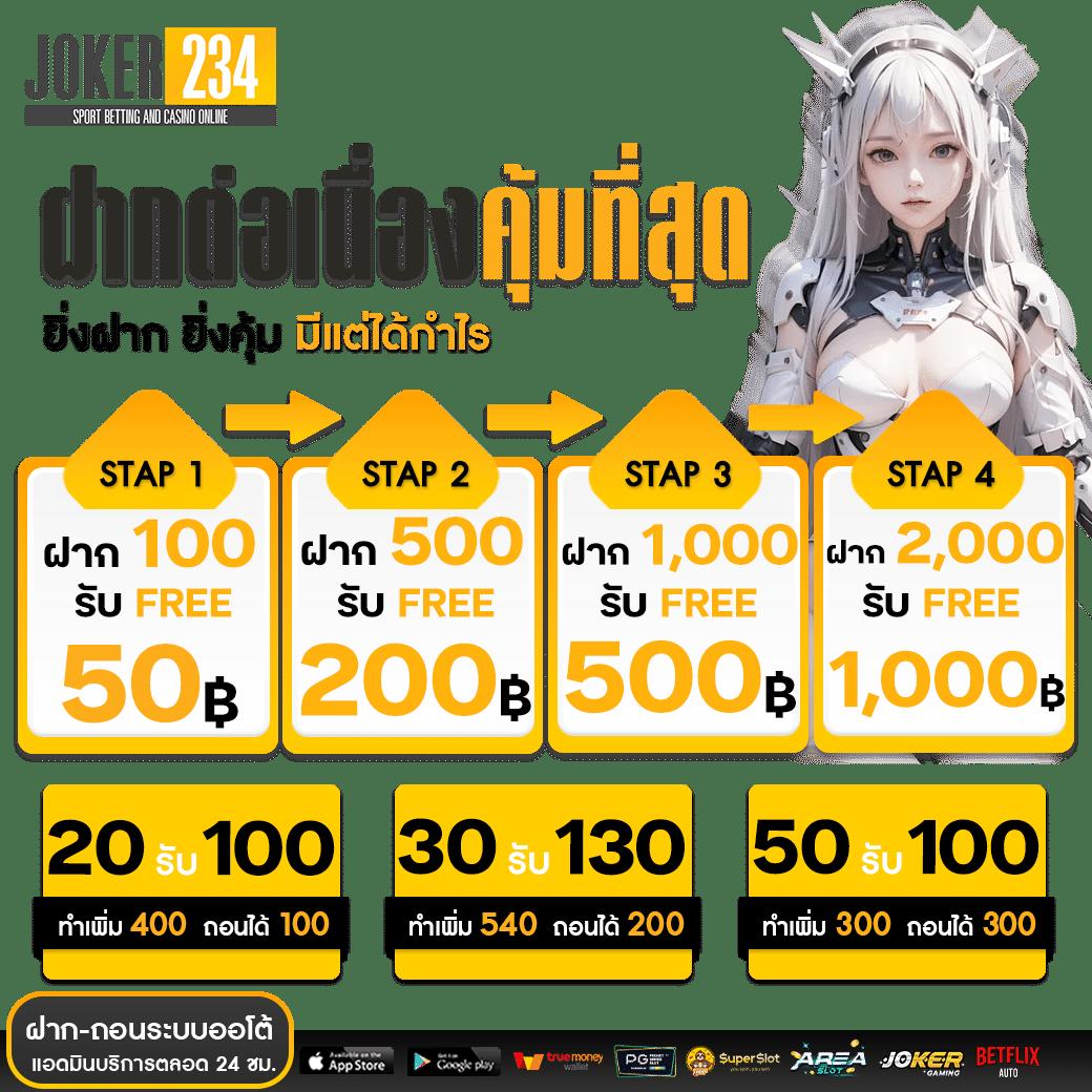 บูม คาสิโนออนไลน์ เดิมพันง่าย ฝาก-ถอน ระบบออโต้ทันสมัย