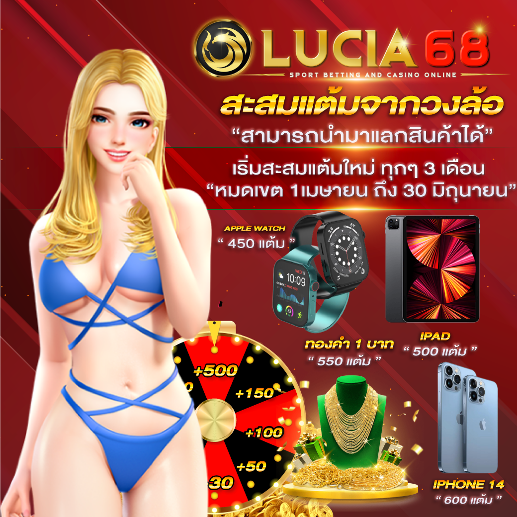 บอล วัน นี้ รวมเกมยอดนิยม อัปเดตล่าสุด ใช้งานง่ายในไทย