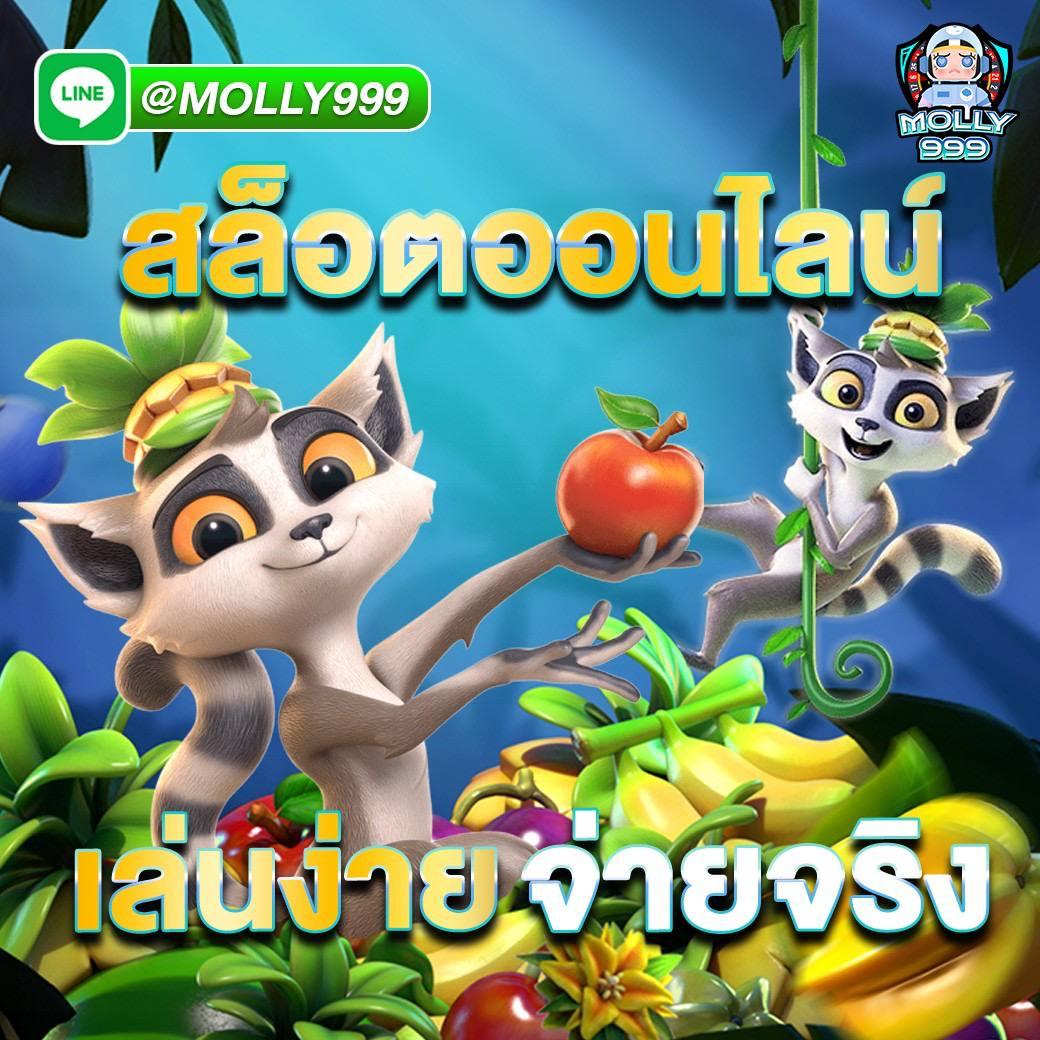 บอลคืนวันนี้ สล็อตออนไลน์ เครดิตฟรี ล่าสุด 2024