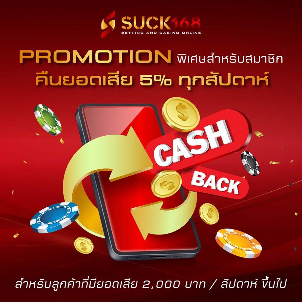 บอลคาสิโนออนไลน์ เว็บเดิมพันยอดนิยมอันดับ 1 สมัครง่ายรับเครดิตฟรี