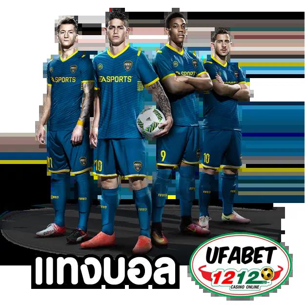บอลบอล คาสิโนชั้นนำ พร้อมโปรโมชั่นดี ลุ้นรางวัลใหญ่ทุกวัน