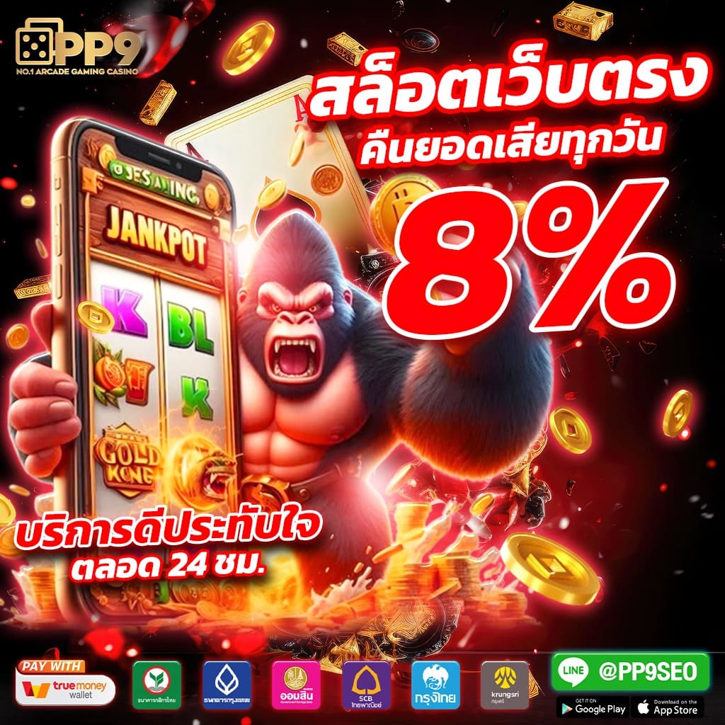 บอลบอลสด คาสิโนออนไลน์อันดับหนึ่ง พร้อมเทคนิคพิเศษที่คุณต้องรู้