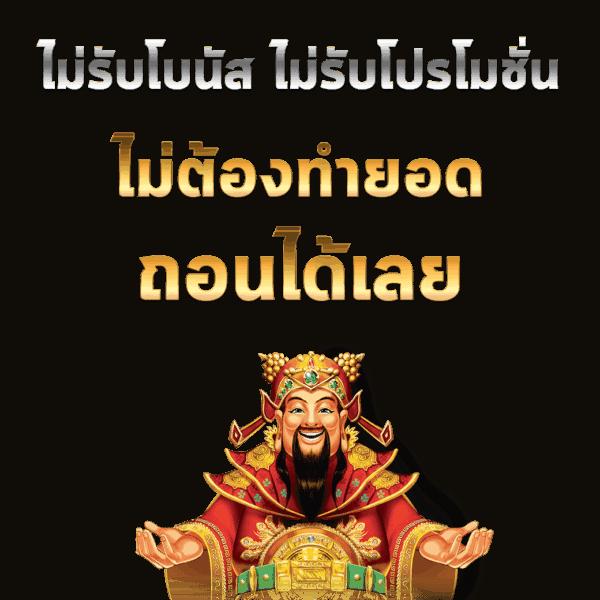 บอลยุโรปวันนี้ คาสิโนออนไลน์อันดับหนึ่งของคนไทย ฝากถอนง่าย ดีที่สุดในไทย