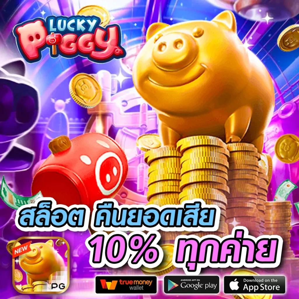บอลวันี้ คาสิโนครบวงจร เล่นง่าย เล่นไว จ่ายจริงในไทย