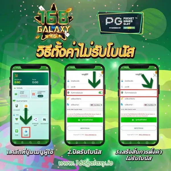 บอลวันนี้7m เล่นง่าย รับโปรแรง คุ้มที่สุดในไทย