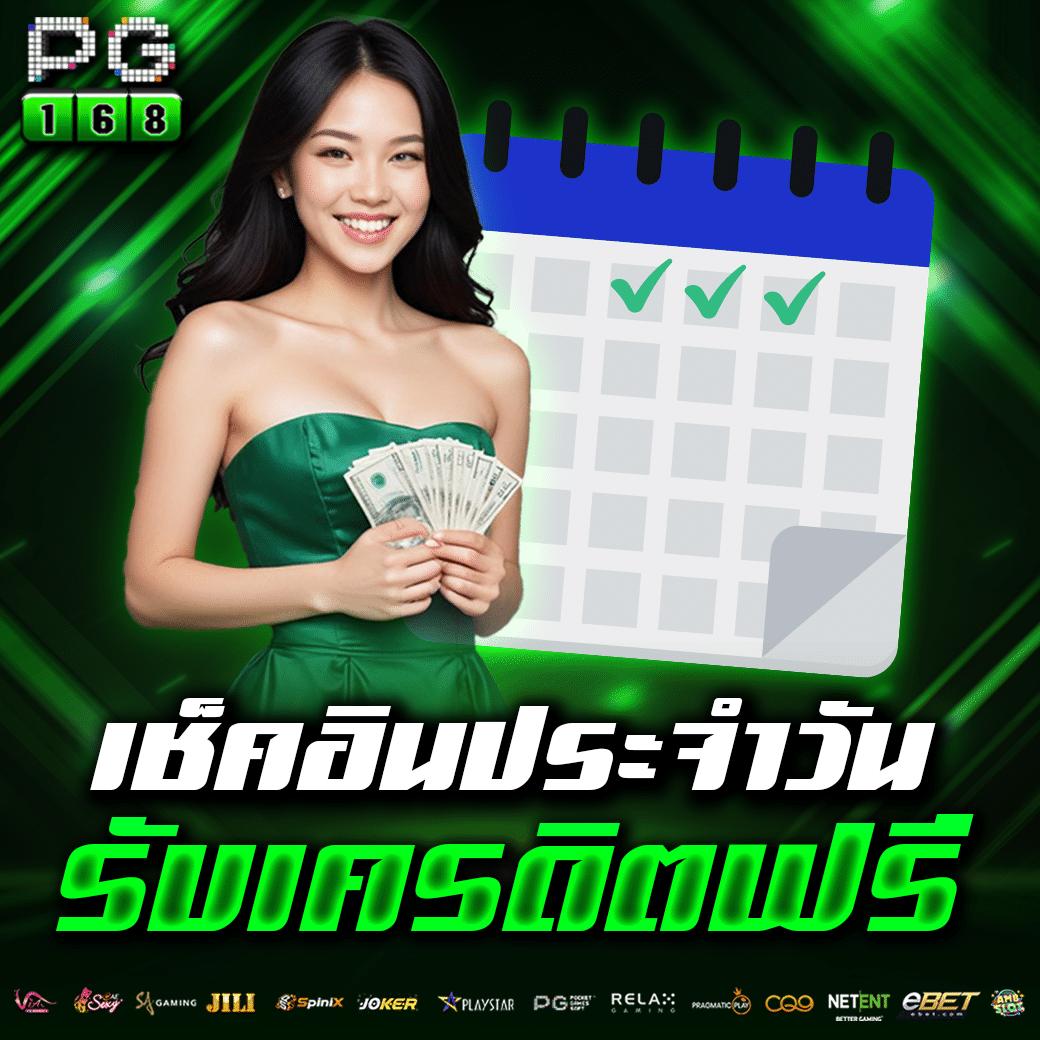 บอลวันนี้ goal รวมเทคนิคแทงบอลที่แม่นยำที่สุดในประเทศไทย